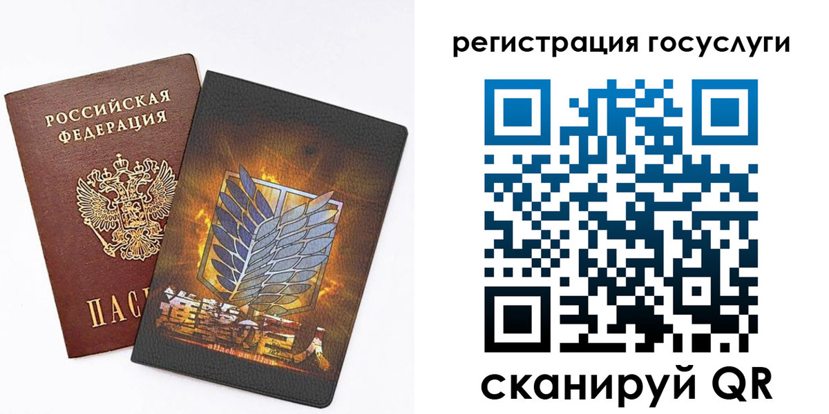 прописка ребенка в Анапе