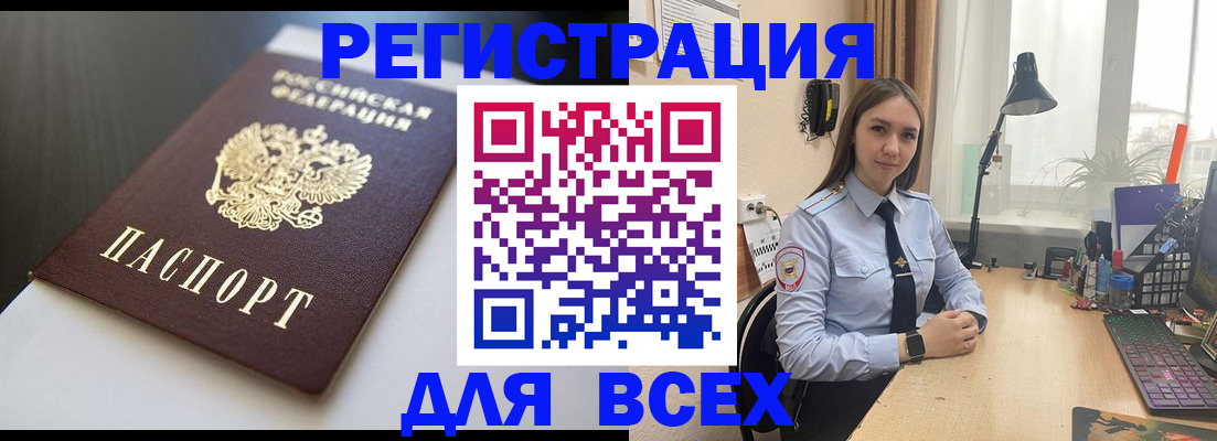 пропишу в квартире в Анапе