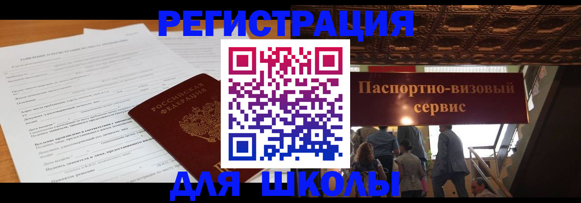 форма 3 в Анапе