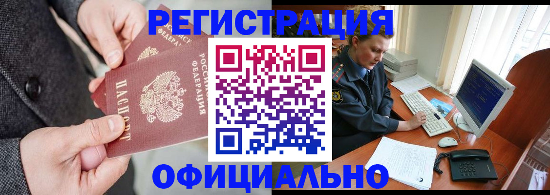 пропишу в квартире в Анапе
